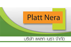 บริษัท แพลท เนรา จำกัด